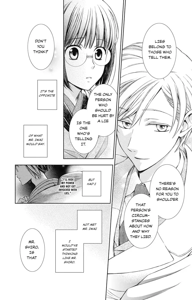 Read Usotoki Rhetoric chapter 43 image 13 on Lezhin