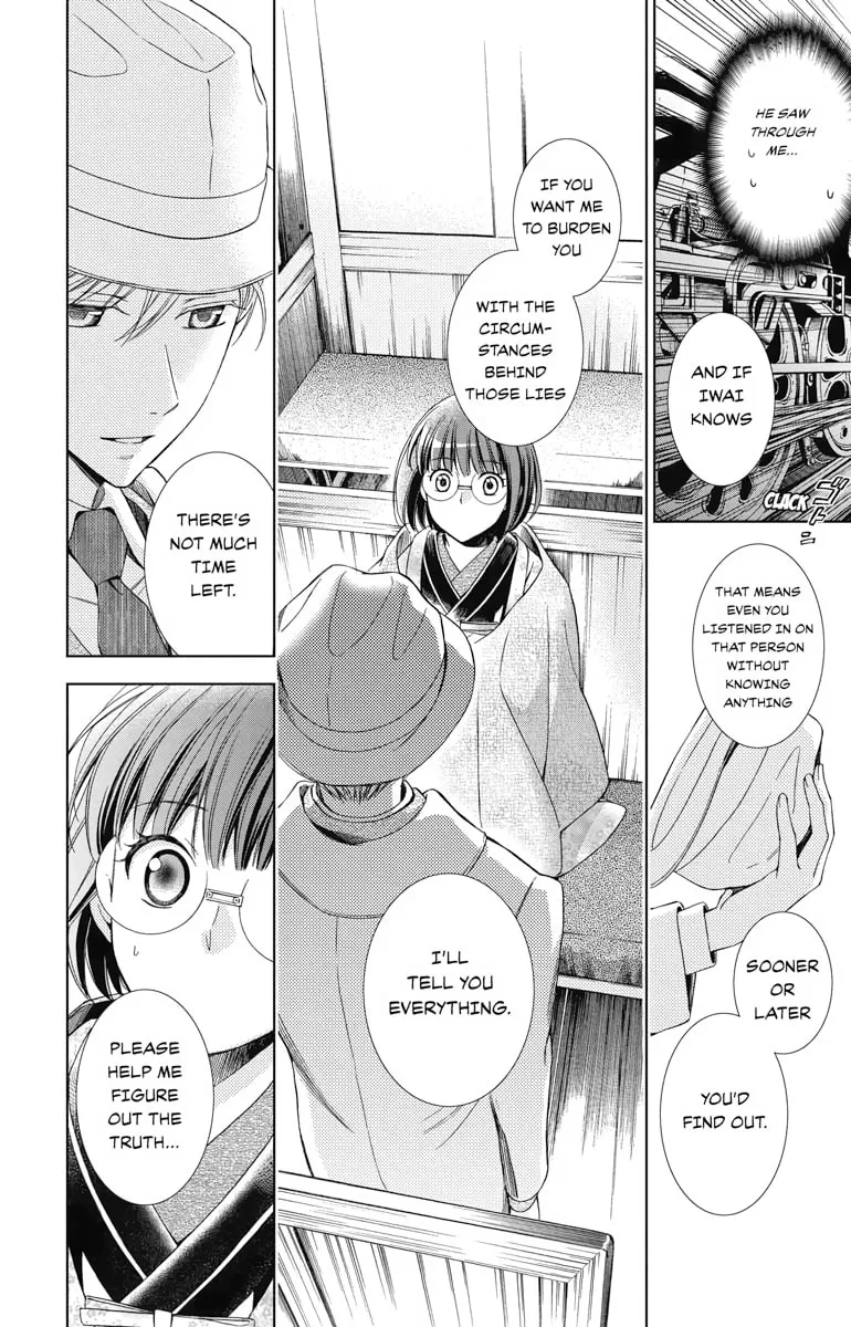 Read Usotoki Rhetoric chapter 43 image 15 on Lezhin
