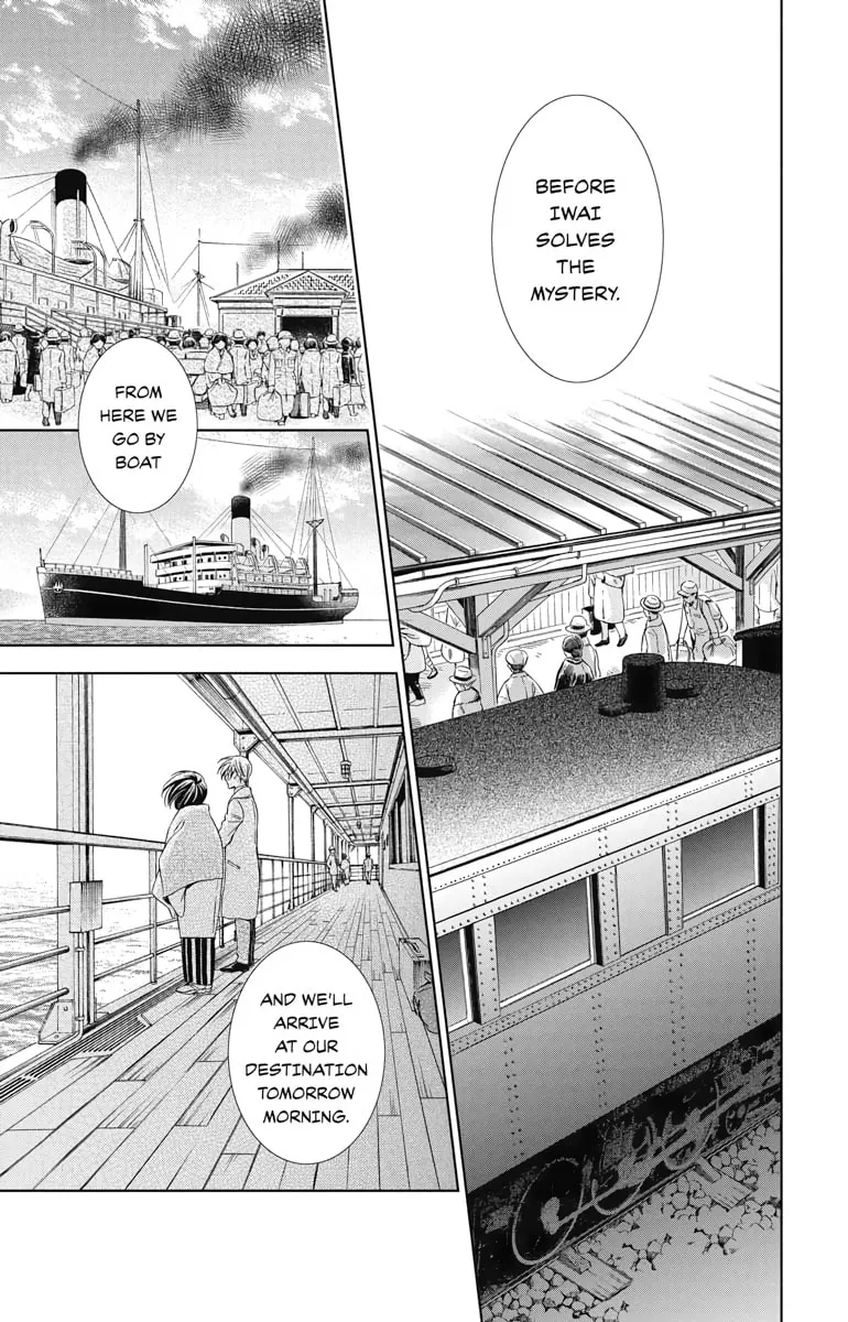 Read Usotoki Rhetoric chapter 43 image 16 on Lezhin