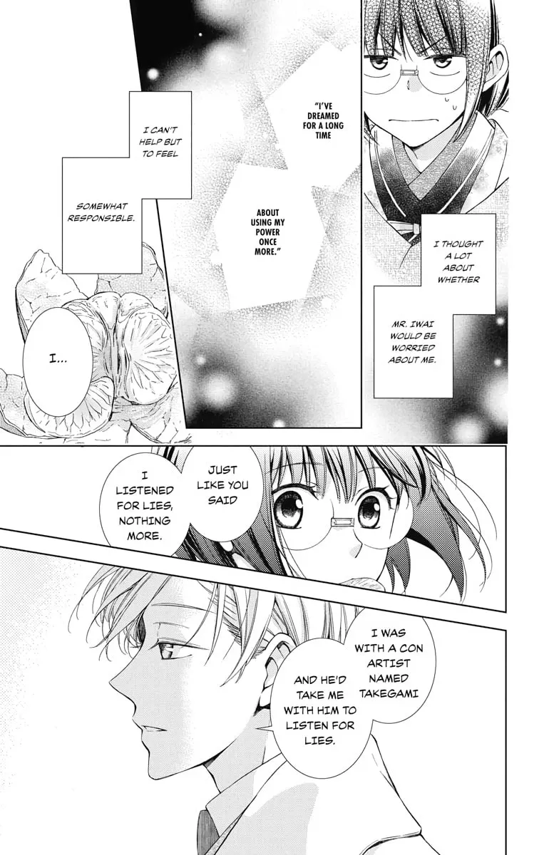 Read Usotoki Rhetoric chapter 43 image 18 on Lezhin