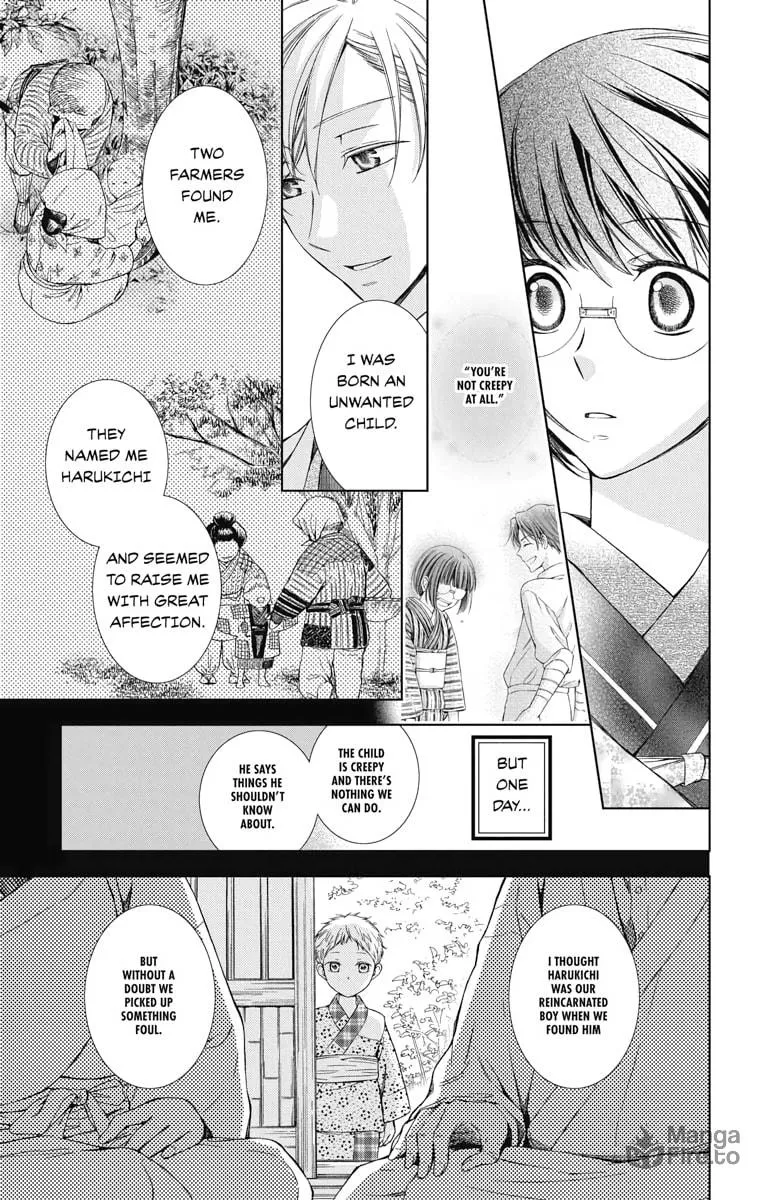 Read Usotoki Rhetoric chapter 43 image 20 on Lezhin