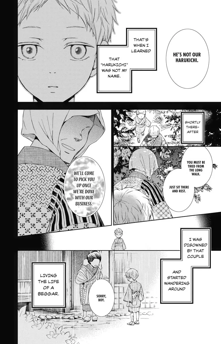 Read Usotoki Rhetoric chapter 43 image 21 on Lezhin