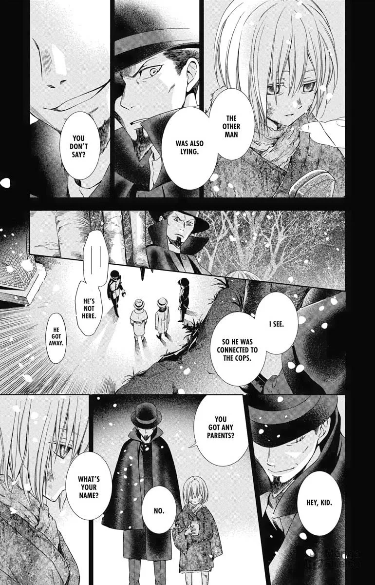 Read Usotoki Rhetoric chapter 43 image 24 on Lezhin