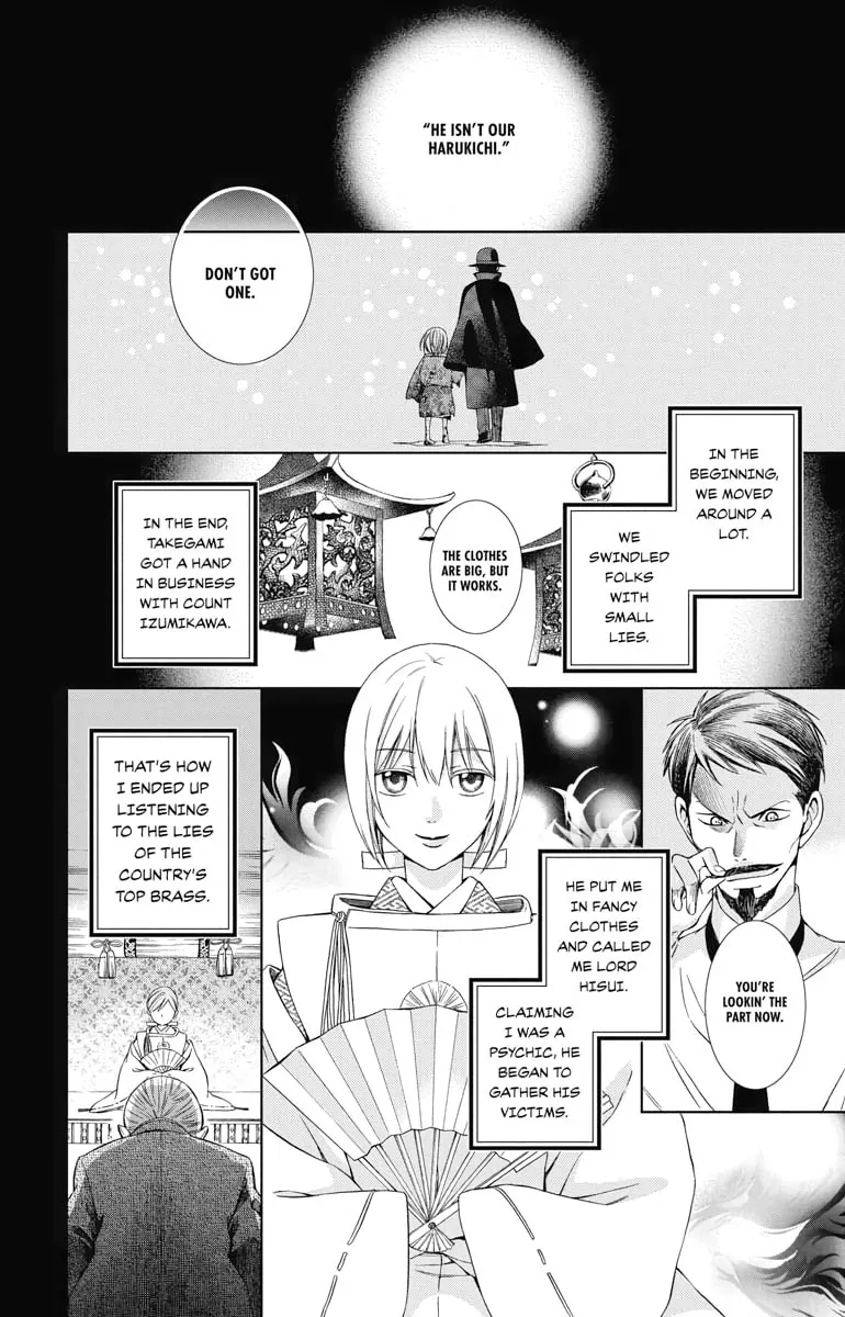 Read Usotoki Rhetoric chapter 43 image 25 on Lezhin