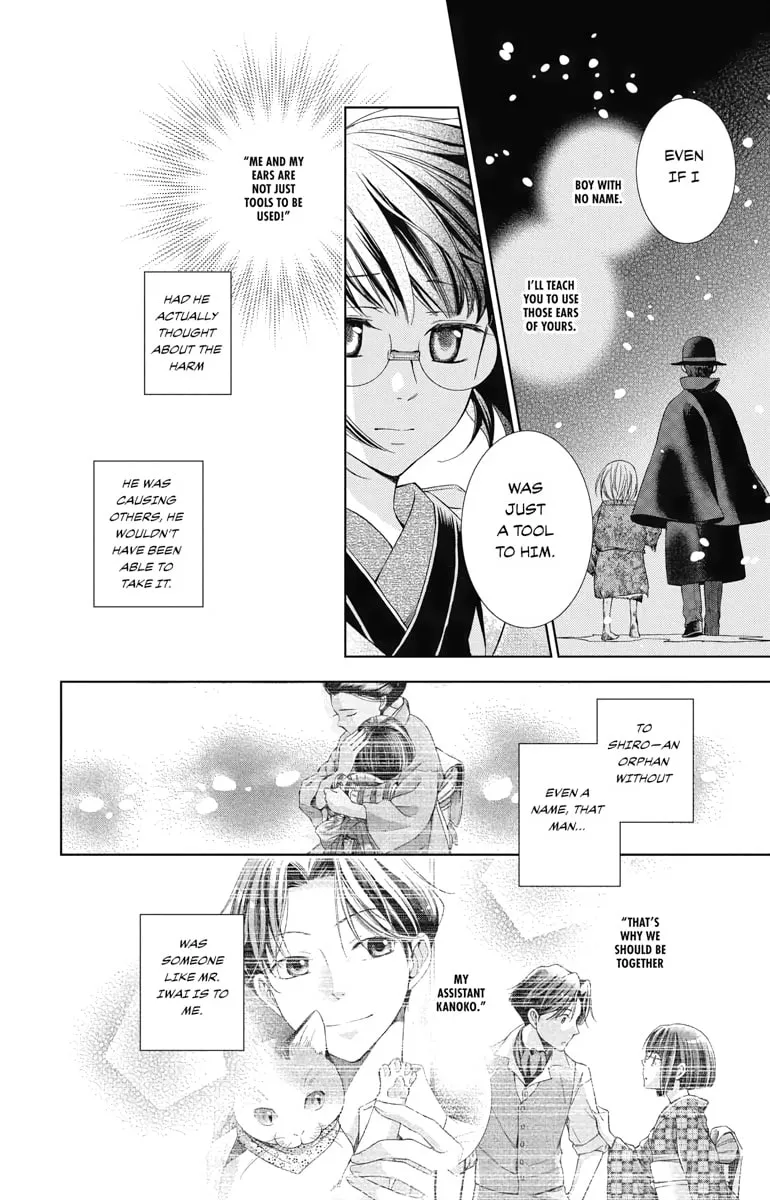 Read Usotoki Rhetoric chapter 43 image 27 on Lezhin