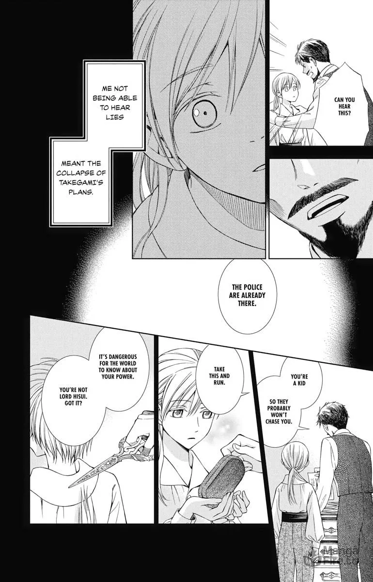Read Usotoki Rhetoric chapter 43 image 29 on Lezhin