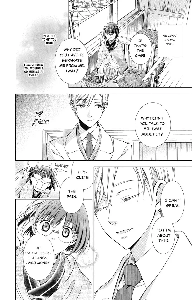 Read Usotoki Rhetoric chapter 43 image 3 on Lezhin