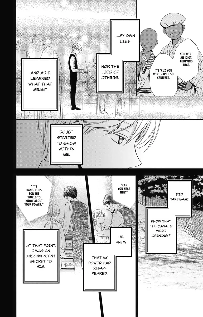 Read Usotoki Rhetoric chapter 43 image 33 on Lezhin