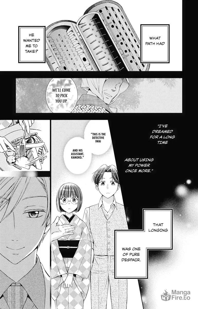 Read Usotoki Rhetoric chapter 43 image 34 on Lezhin