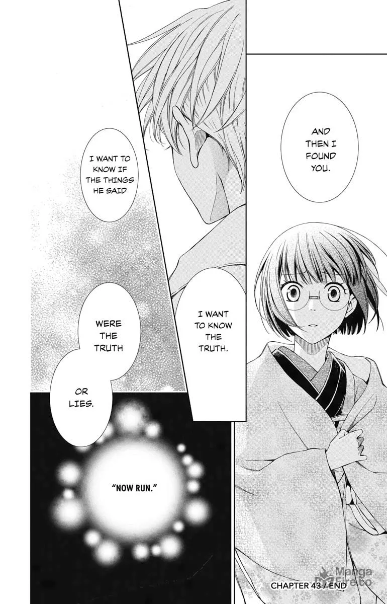 Read Usotoki Rhetoric chapter 43 image 35 on Lezhin