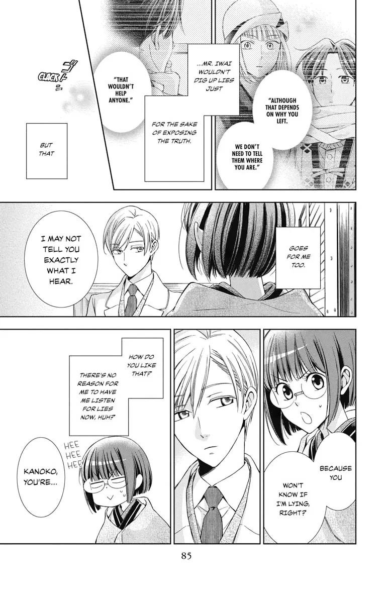 Read Usotoki Rhetoric chapter 43 image 6 on Lezhin