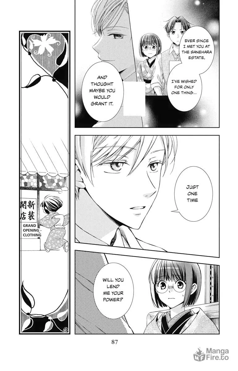 Read Usotoki Rhetoric chapter 43 image 8 on Lezhin