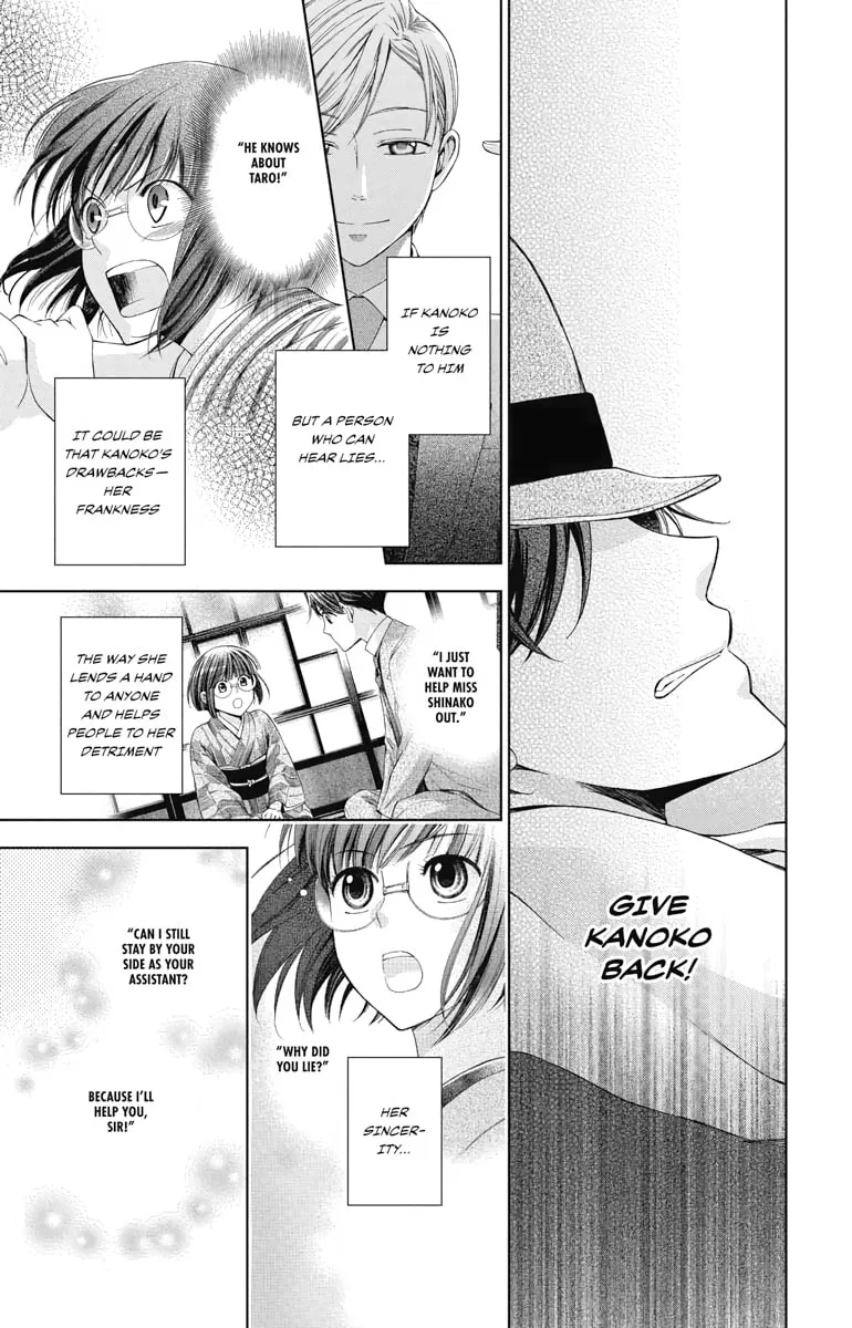 Read Usotoki Rhetoric chapter 44 image 12 on Lezhin