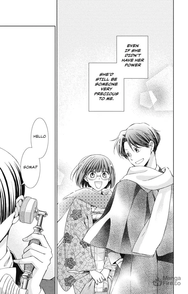 Read Usotoki Rhetoric chapter 44 image 14 on Lezhin