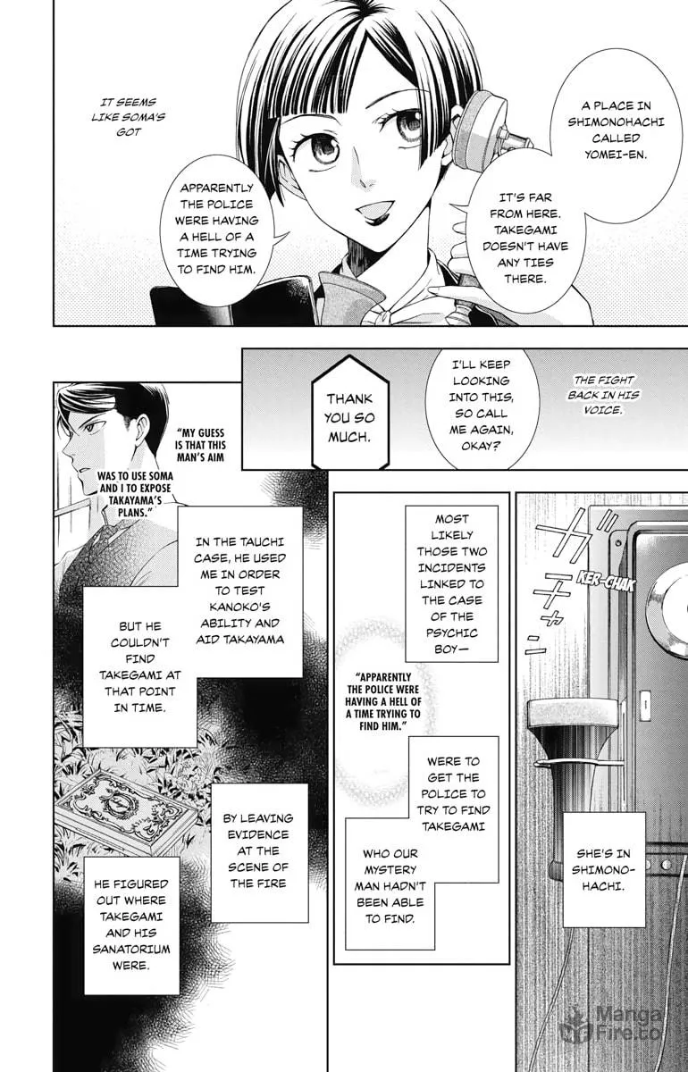 Read Usotoki Rhetoric chapter 44 image 17 on Lezhin