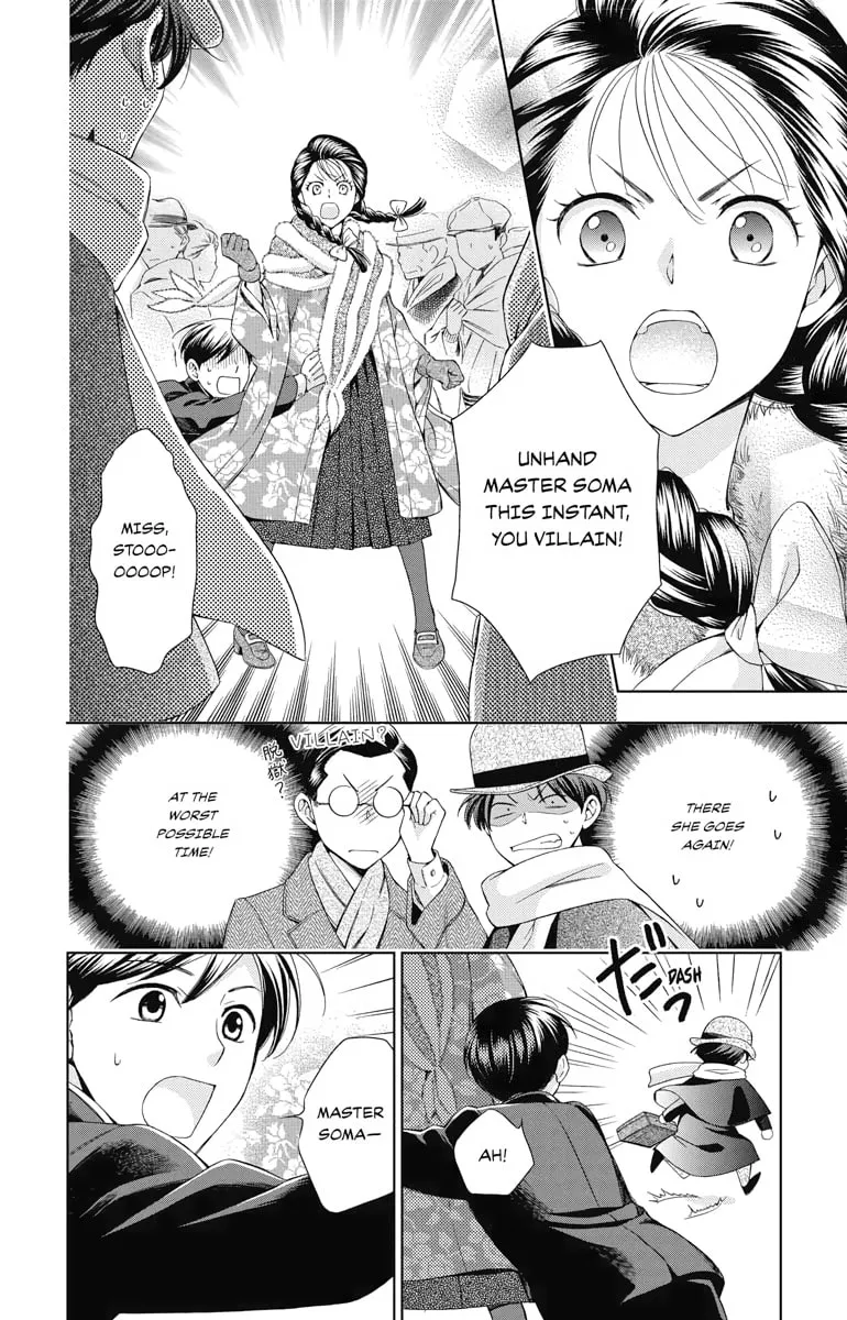 Read Usotoki Rhetoric chapter 44 image 21 on Lezhin