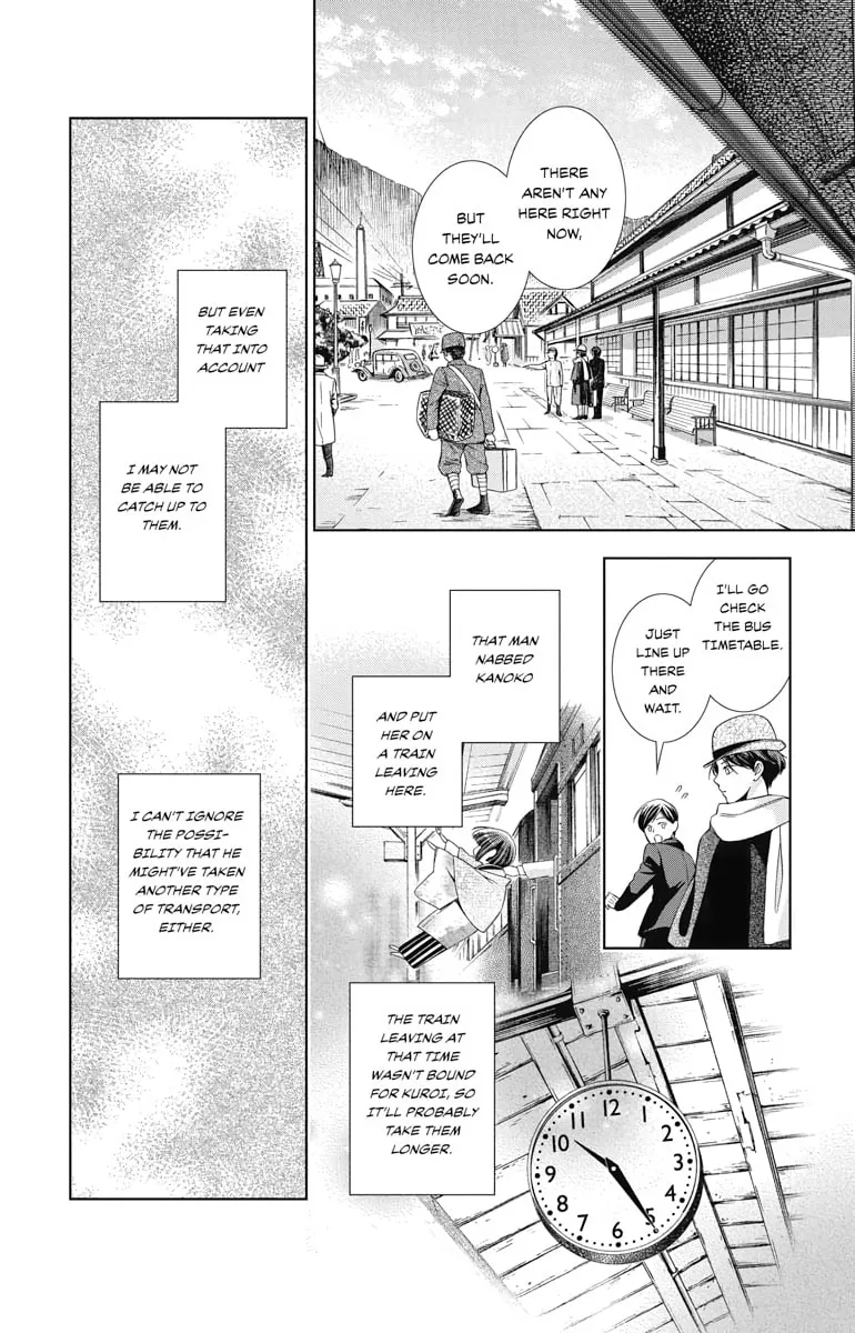 Read Usotoki Rhetoric chapter 44 image 25 on Lezhin