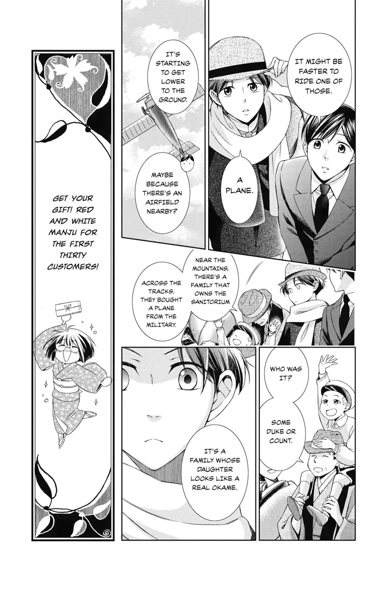 Read Usotoki Rhetoric chapter 44 image 28 on Lezhin