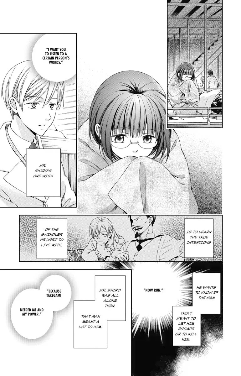 Read Usotoki Rhetoric chapter 44 image 30 on Lezhin