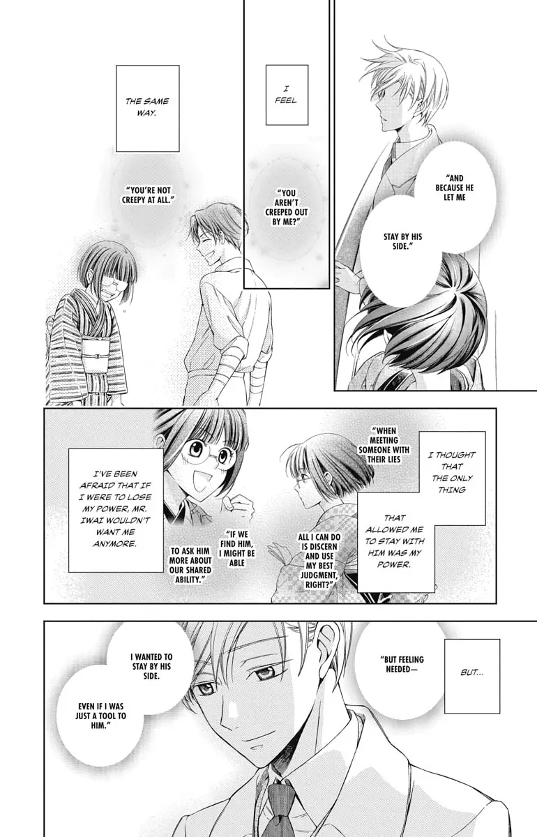 Read Usotoki Rhetoric chapter 44 image 31 on Lezhin