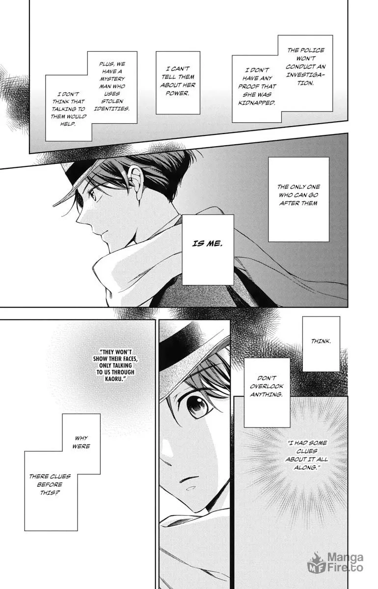 Read Usotoki Rhetoric chapter 44 image 4 on Lezhin
