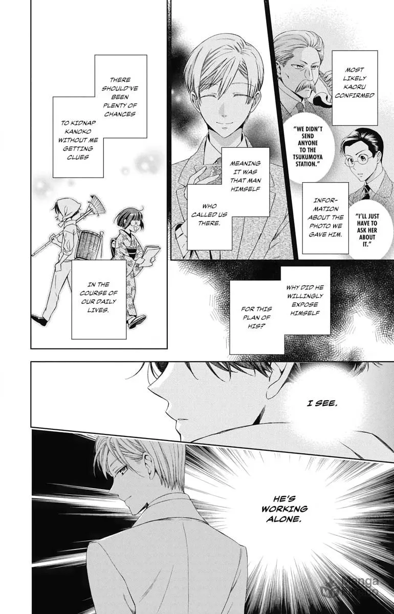 Read Usotoki Rhetoric chapter 44 image 5 on Lezhin