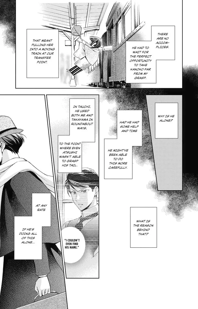 Read Usotoki Rhetoric chapter 44 image 6 on Lezhin