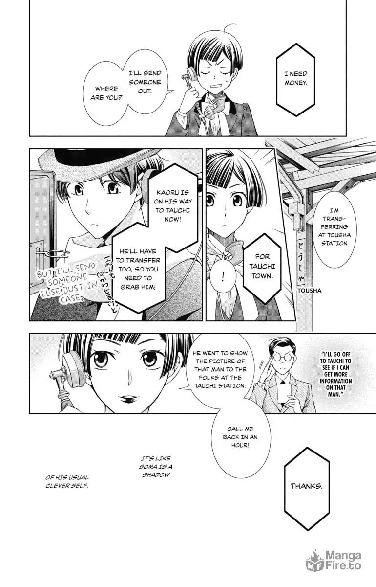 Read Usotoki Rhetoric chapter 44 image 9 on Lezhin