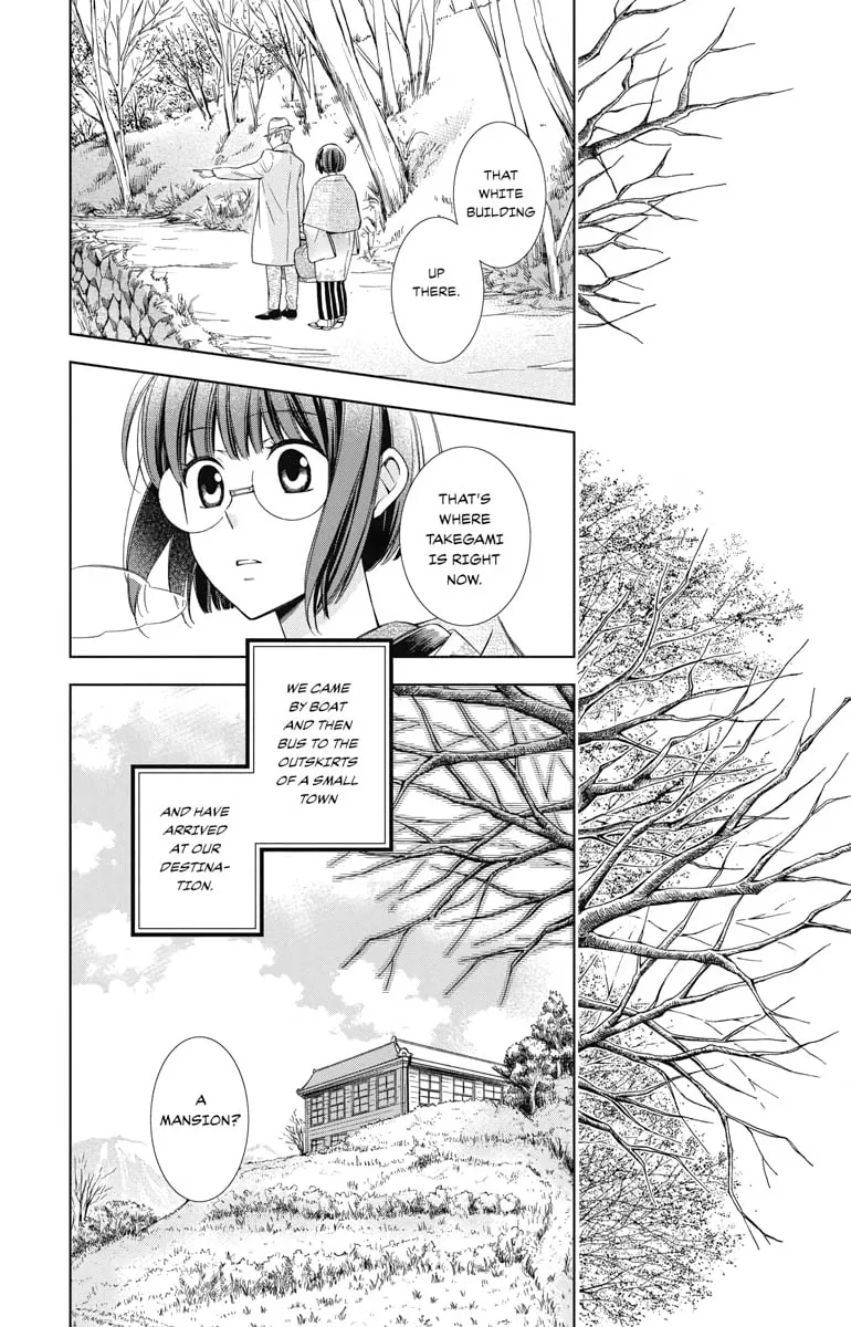 Read Usotoki Rhetoric chapter 45 image 1 on Lezhin