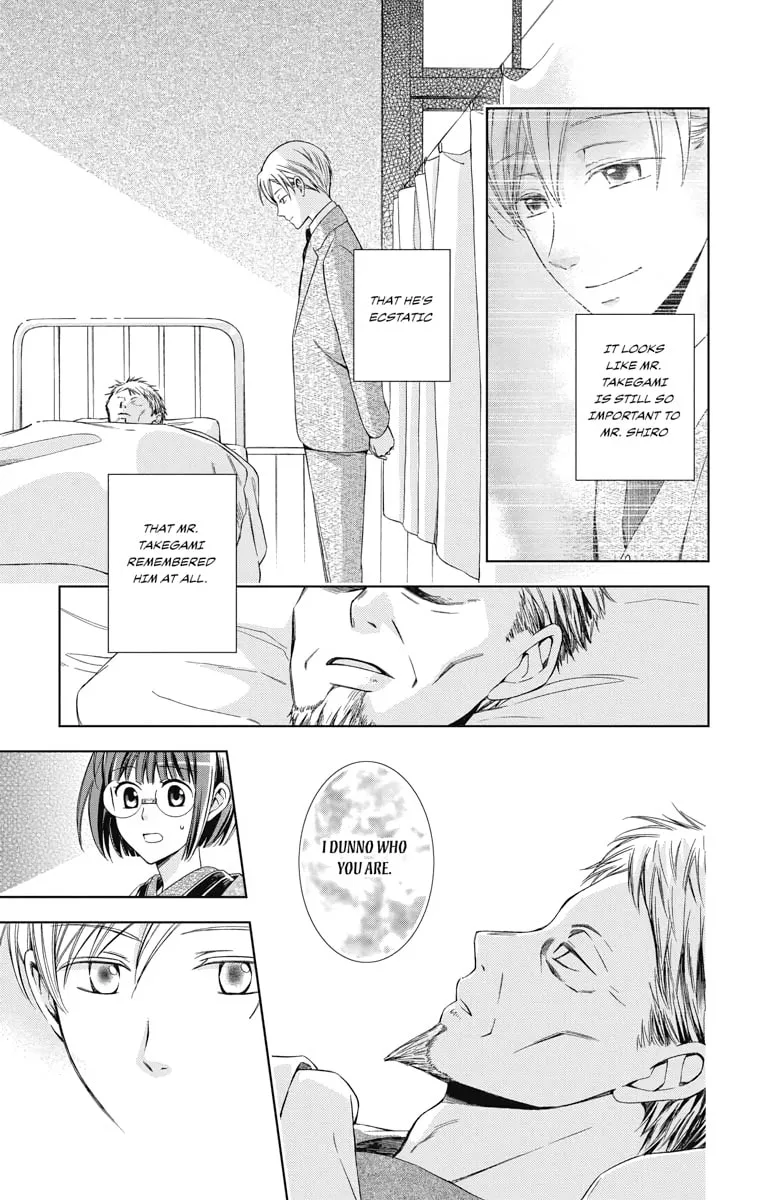 Read Usotoki Rhetoric chapter 45 image 10 on Lezhin