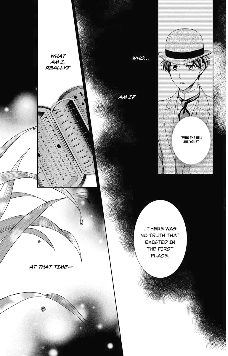 Read Usotoki Rhetoric chapter 45 image 12 on Lezhin