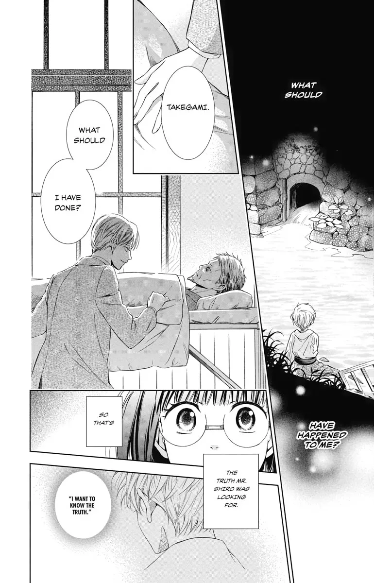 Read Usotoki Rhetoric chapter 45 image 13 on Lezhin