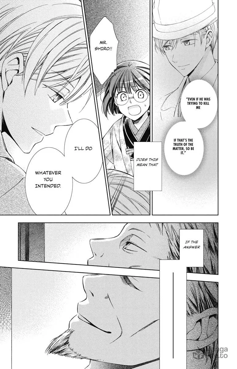 Read Usotoki Rhetoric chapter 45 image 14 on Lezhin
