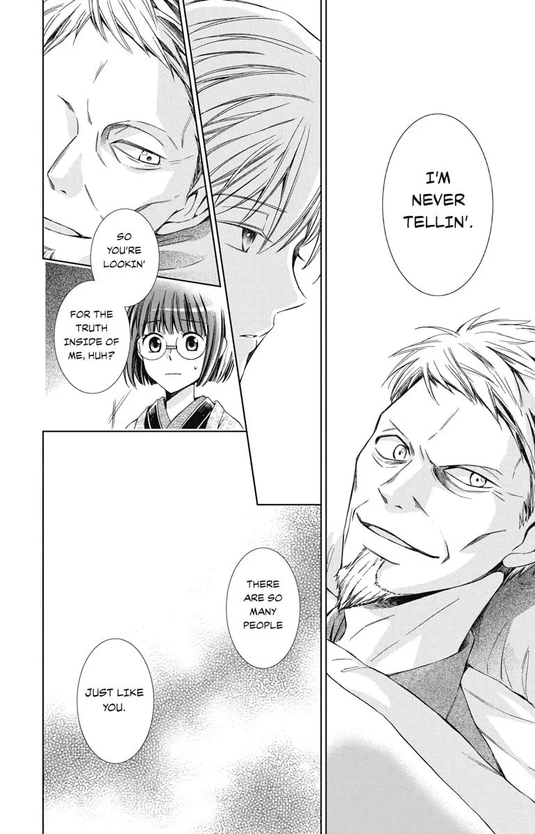 Read Usotoki Rhetoric chapter 45 image 15 on Lezhin