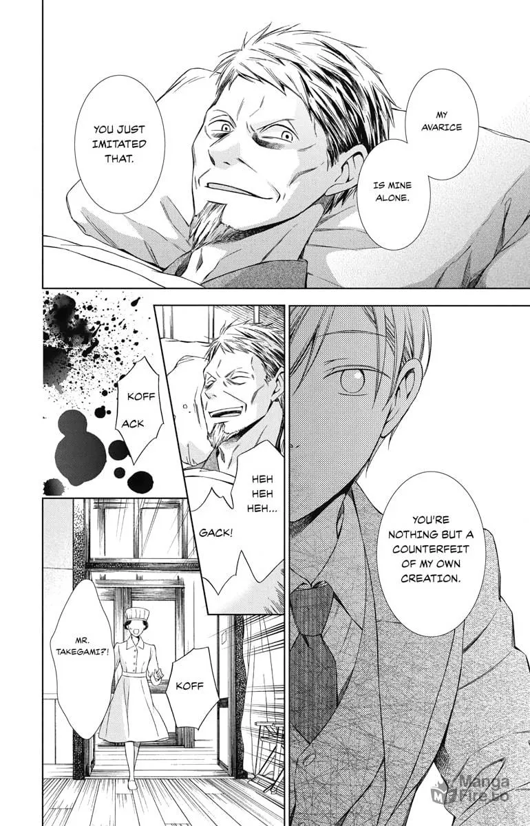 Read Usotoki Rhetoric chapter 45 image 17 on Lezhin