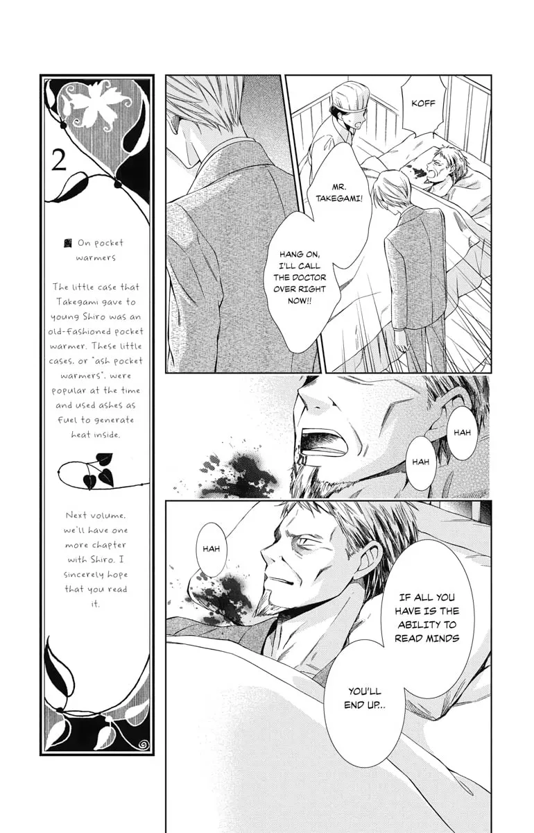 Read Usotoki Rhetoric chapter 45 image 18 on Lezhin
