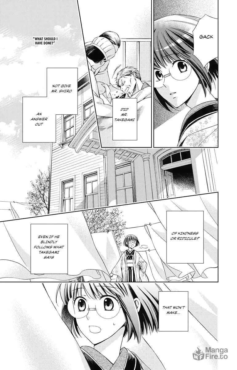 Read Usotoki Rhetoric chapter 45 image 20 on Lezhin