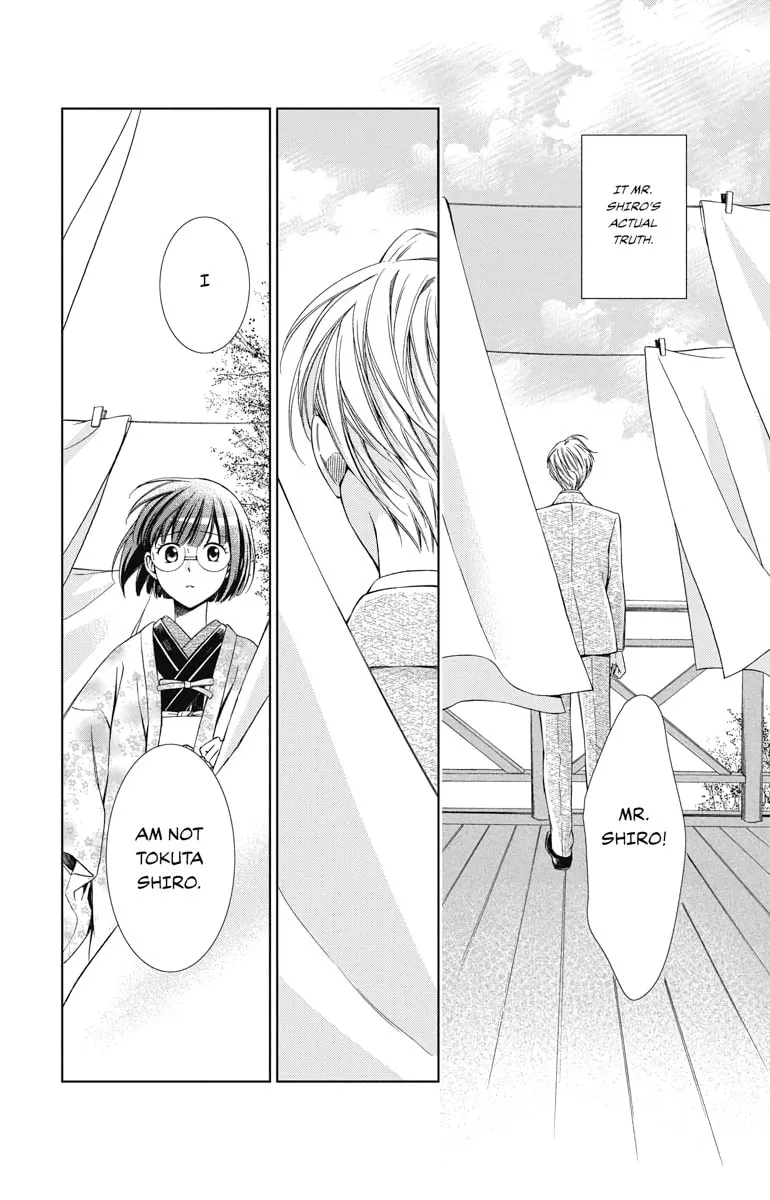 Read Usotoki Rhetoric chapter 45 image 21 on Lezhin