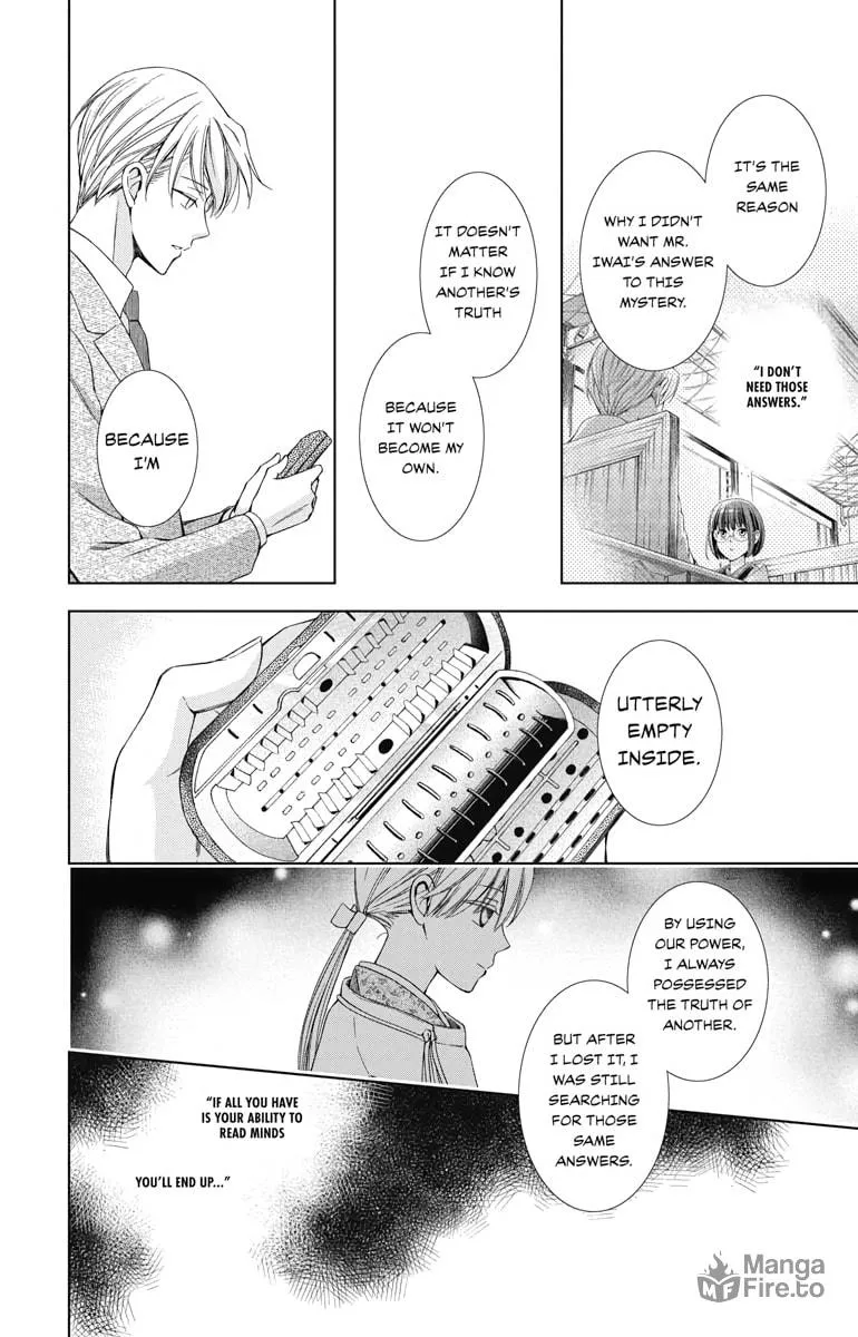 Read Usotoki Rhetoric chapter 45 image 23 on Lezhin