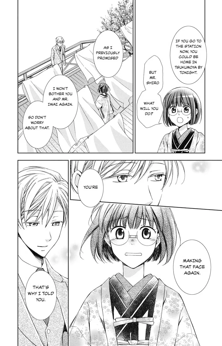 Read Usotoki Rhetoric chapter 45 image 25 on Lezhin