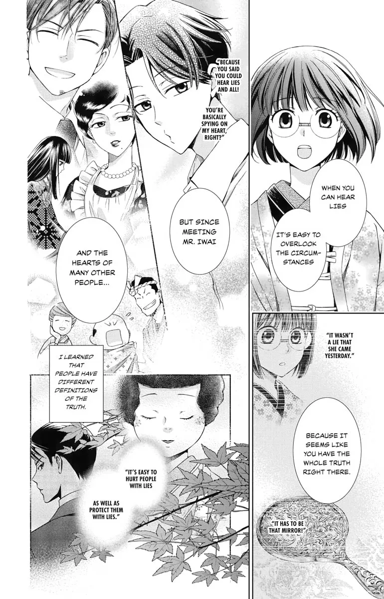 Read Usotoki Rhetoric chapter 45 image 27 on Lezhin
