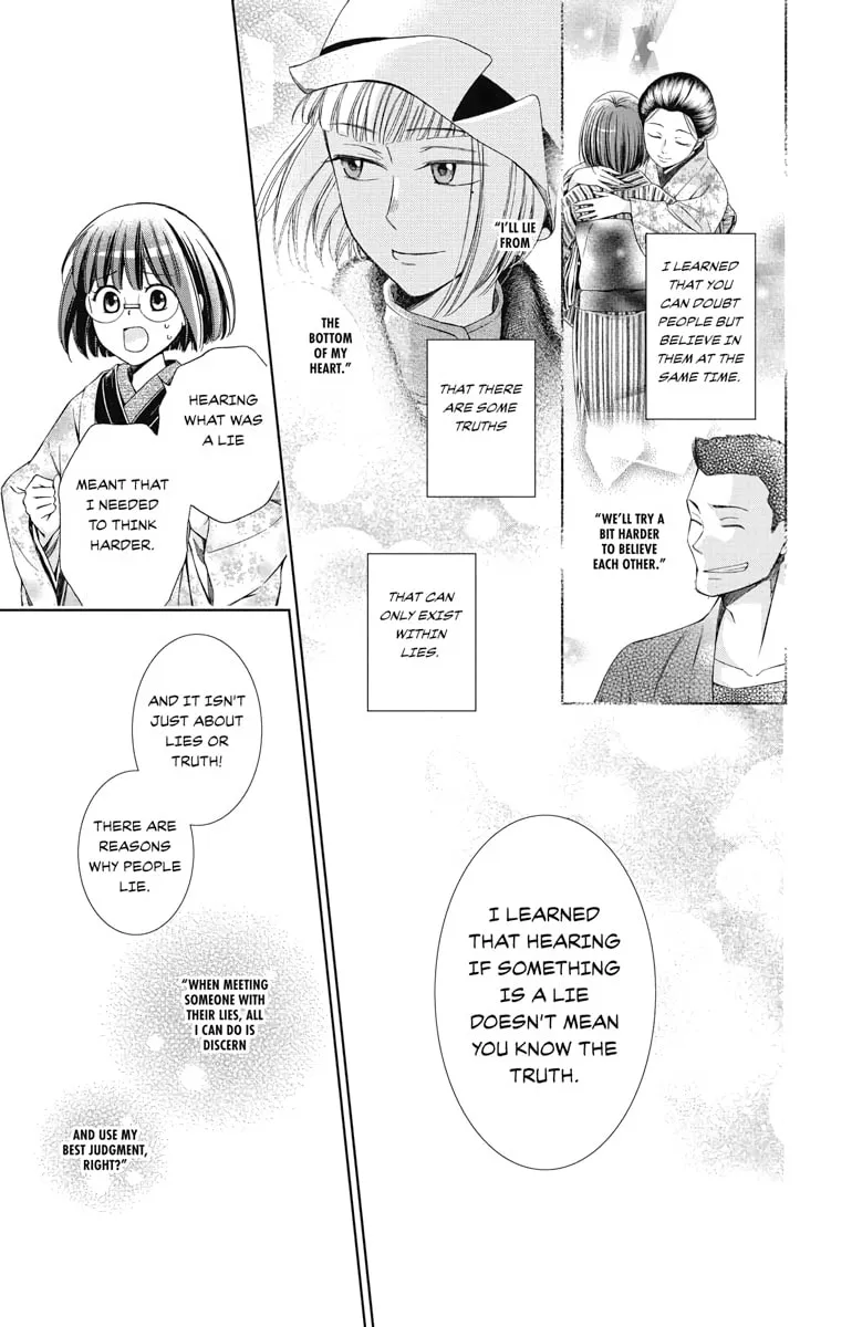 Read Usotoki Rhetoric chapter 45 image 28 on Lezhin