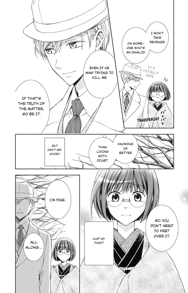 Read Usotoki Rhetoric chapter 45 image 3 on Lezhin