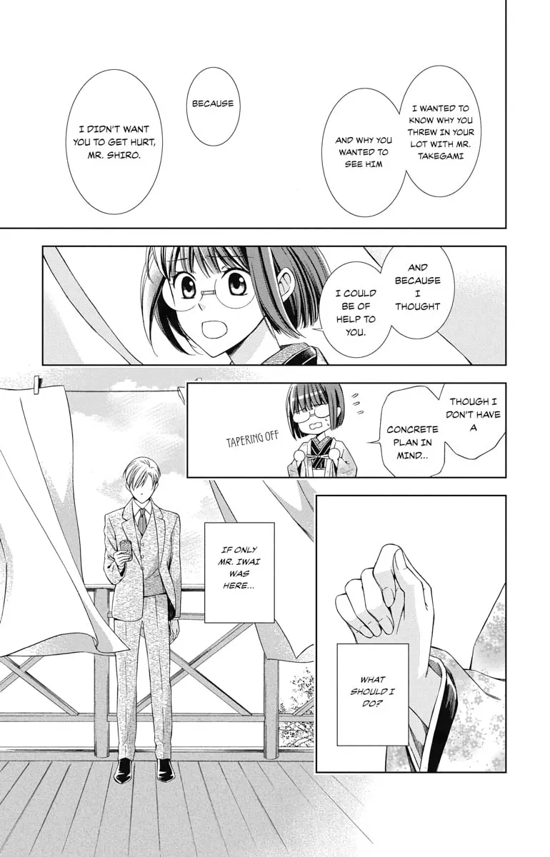 Read Usotoki Rhetoric chapter 45 image 30 on Lezhin