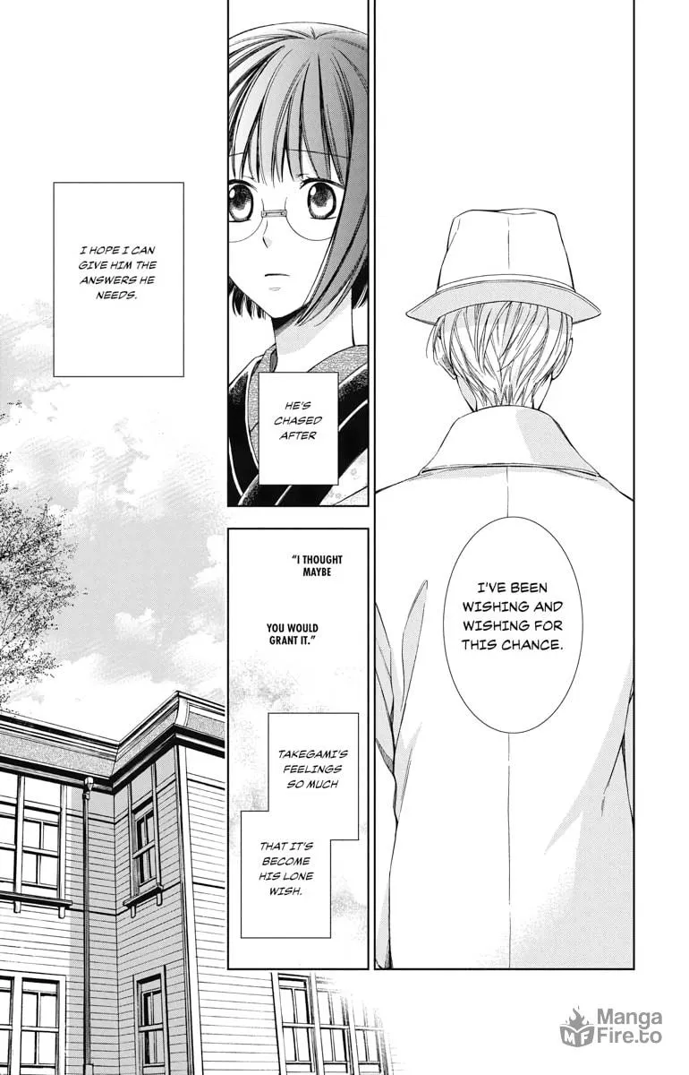 Read Usotoki Rhetoric chapter 45 image 4 on Lezhin