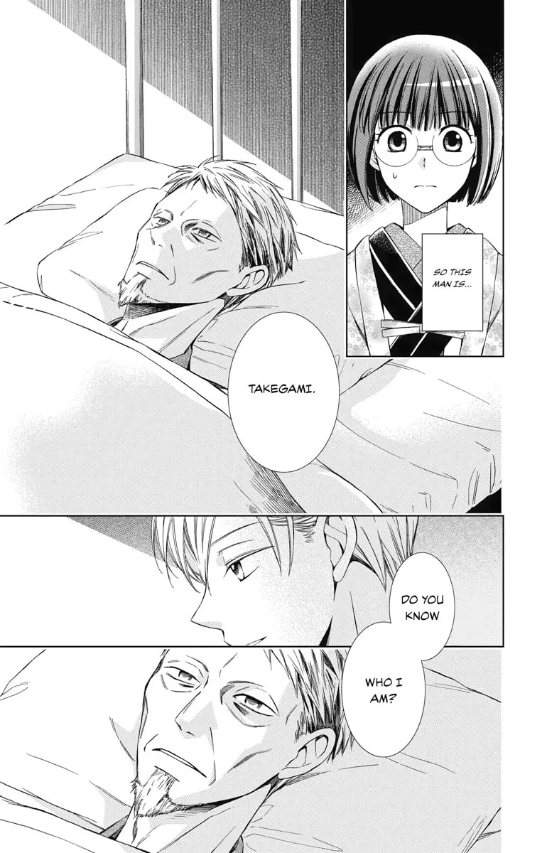 Read Usotoki Rhetoric chapter 45 image 6 on Lezhin