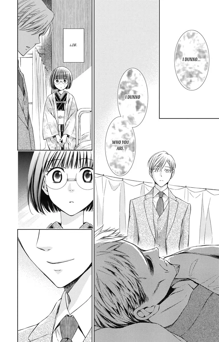 Read Usotoki Rhetoric chapter 45 image 7 on Lezhin