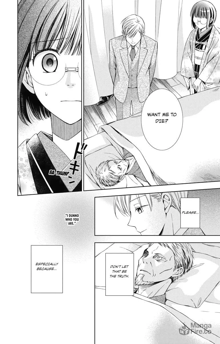Read Usotoki Rhetoric chapter 45 image 9 on Lezhin