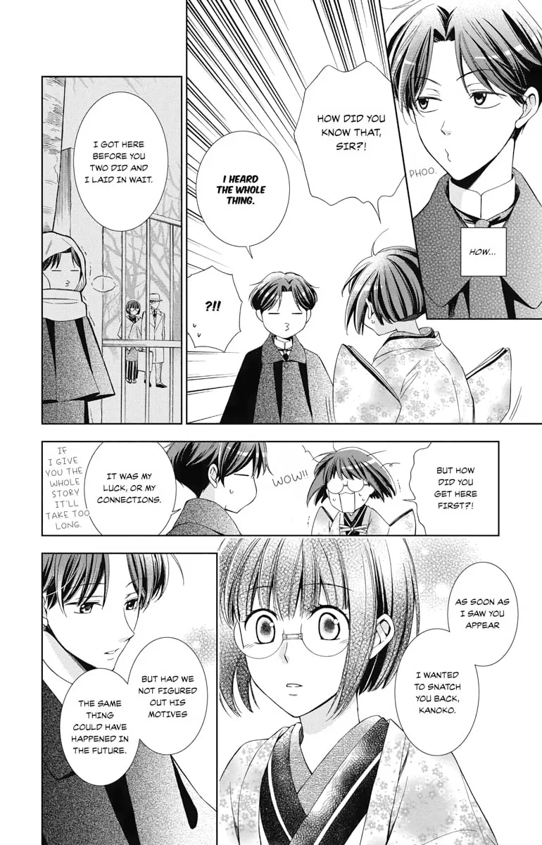 Read Usotoki Rhetoric chapter 46 image 10 on Lezhin