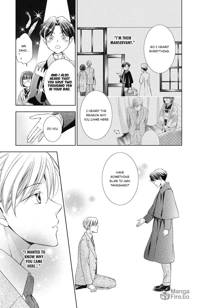 Read Usotoki Rhetoric chapter 46 image 11 on Lezhin